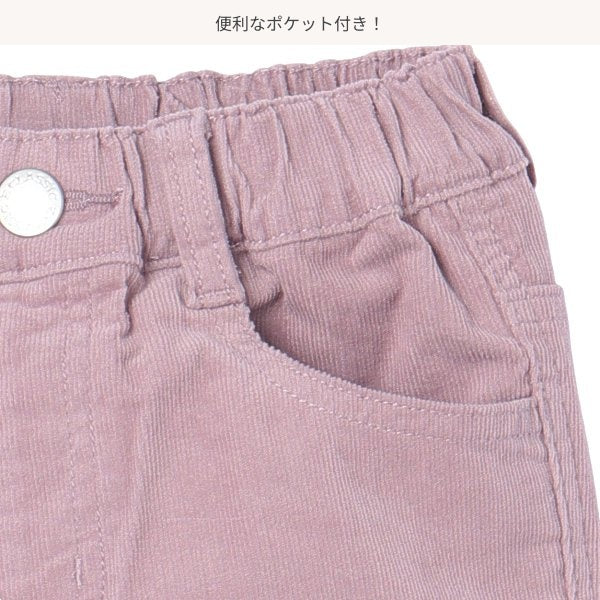 Kids' Girl Woven Pants (Winter)