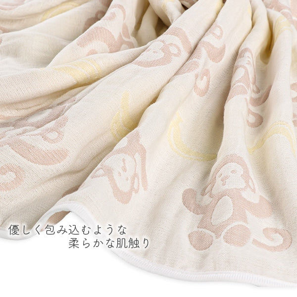 Monkey Gauze Blanket