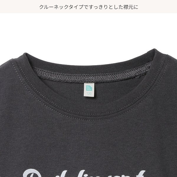 Big Logo Short Sleeve One Piece