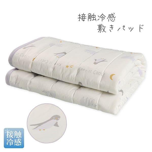 Animal Cool Mattress Pad