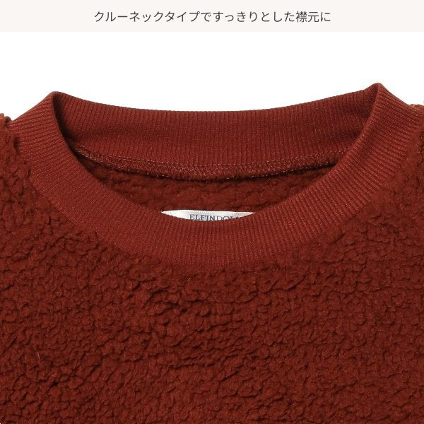 Kids' Boy Fleece Sweatshirt (Winter)