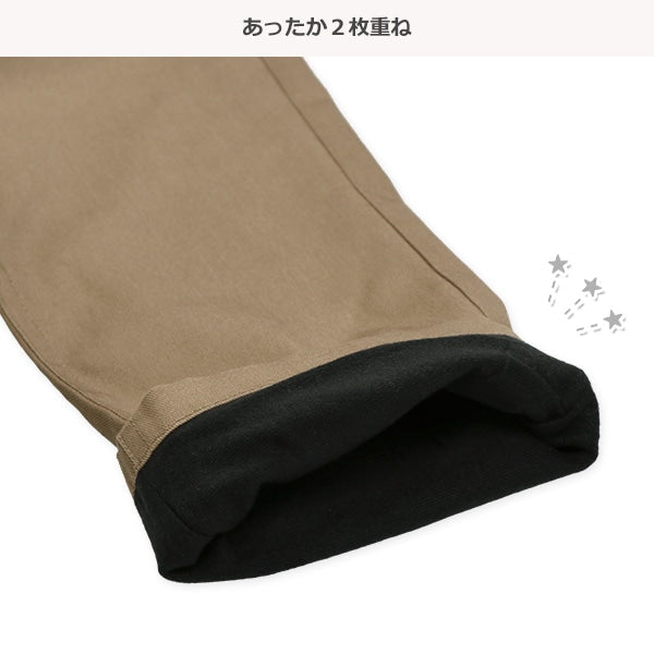 Boys' Schoolwear Bonding Pants (Winter)