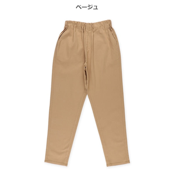Confortable Pants (Winter, Spring, Autumn)