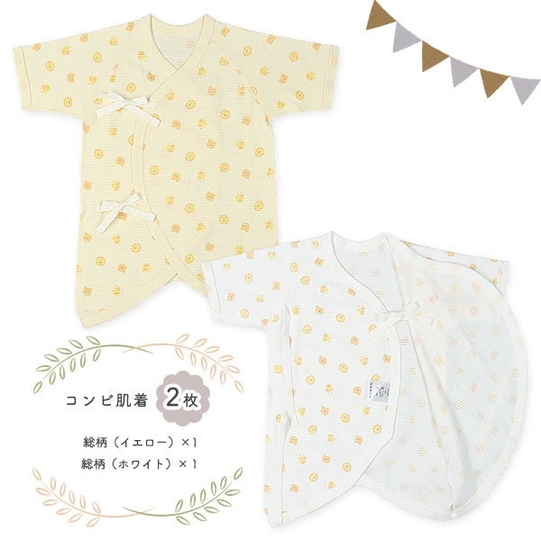 Newborn Underwere Set