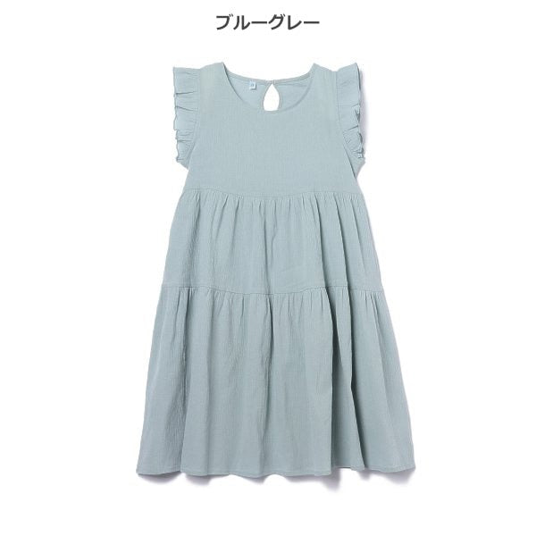 Sleeveless One Piece