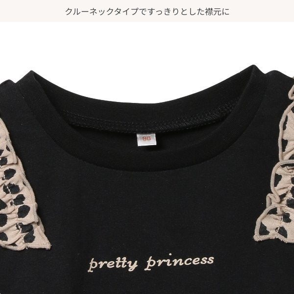 Animal Short Sleeve T-shirt