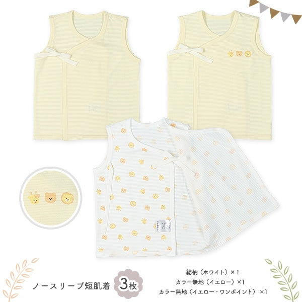 Newborn Underwere Set