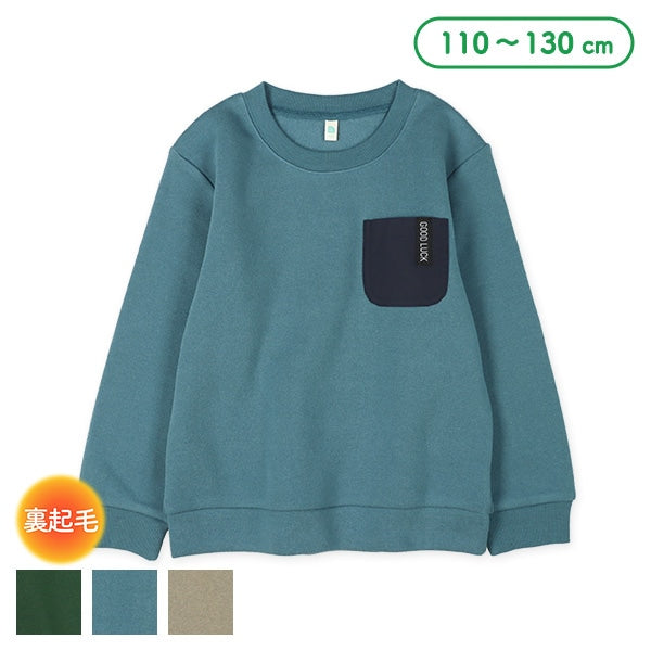 Kids' Boy Brushed Sweatshirt (Winter)