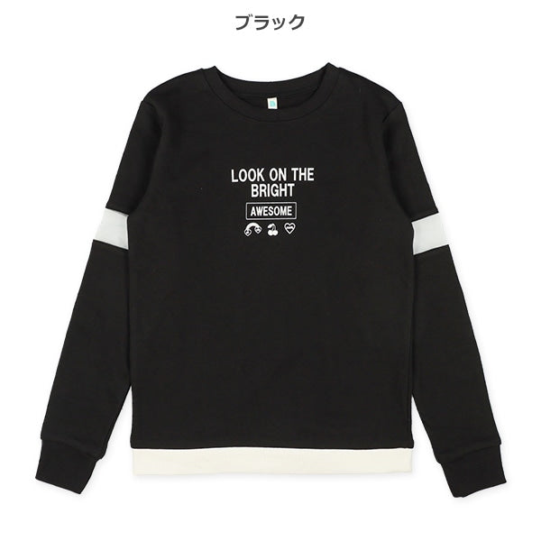 Long Sleeve Sweatshirt (Winter, Spring, Autumn)