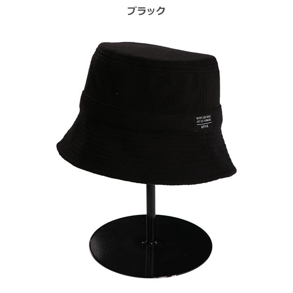 Bucket Hat (Winter, Spring, Autumn)