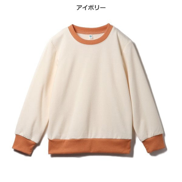 Kids' Boy Brushed Sweatshirt (Winter)