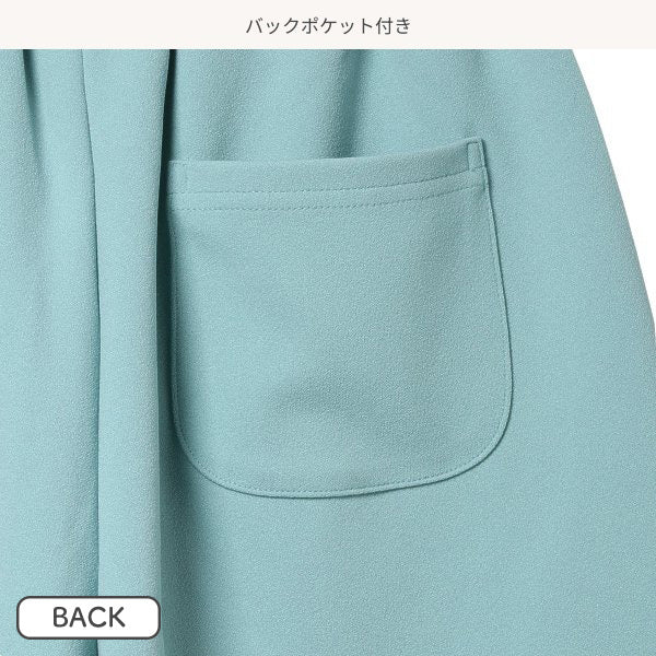 Plain Culotte