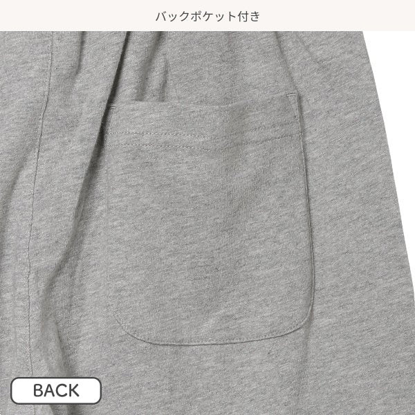 Plain Knit Shorts