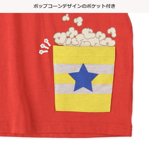 Popcorn Short Sleeve T-shirt