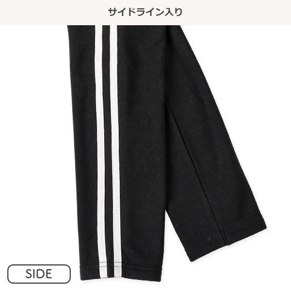 Girls' Schoolwear Knit Pants (Winter)