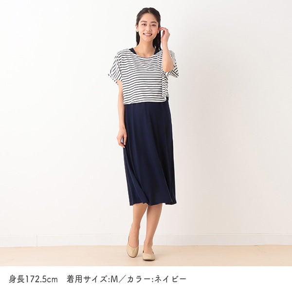 Maternity One Piece