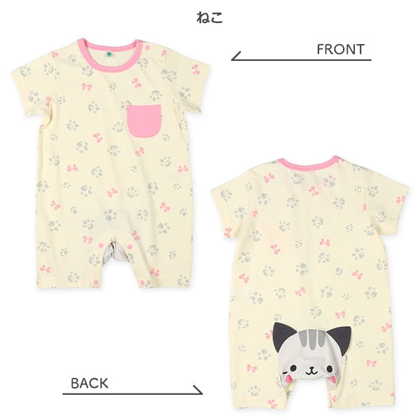 Animal Short Sleeve Romper