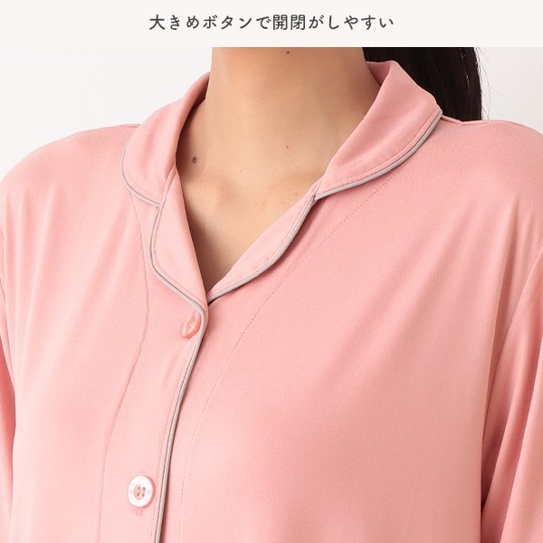 Stretch Maternity Pajamas