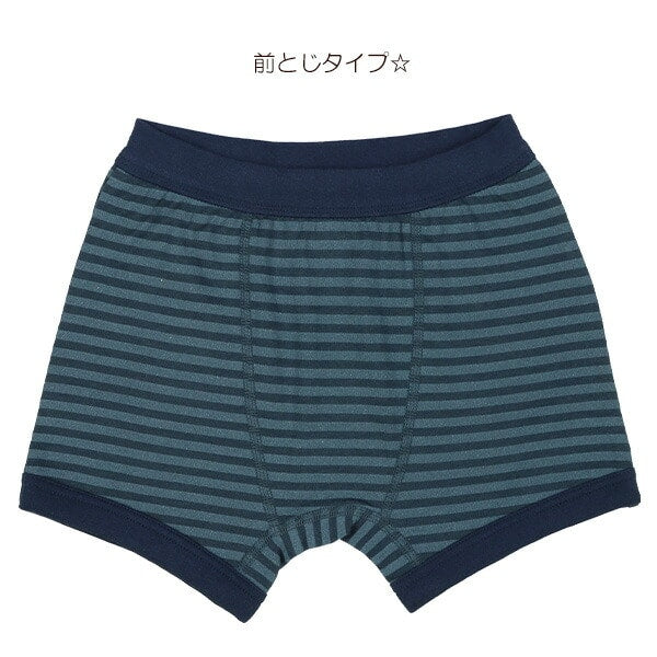 Boxer briefs