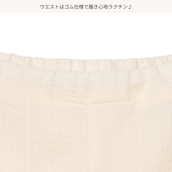 Sheep Knit Shorts