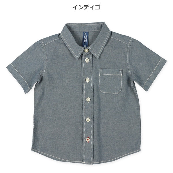 Plain Short Sleeve Shirt