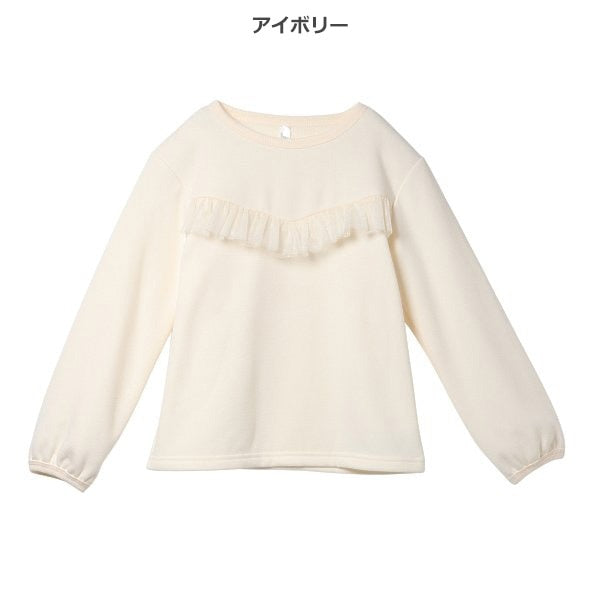Kids' Girl Brushed Sweatshirt (Winter)