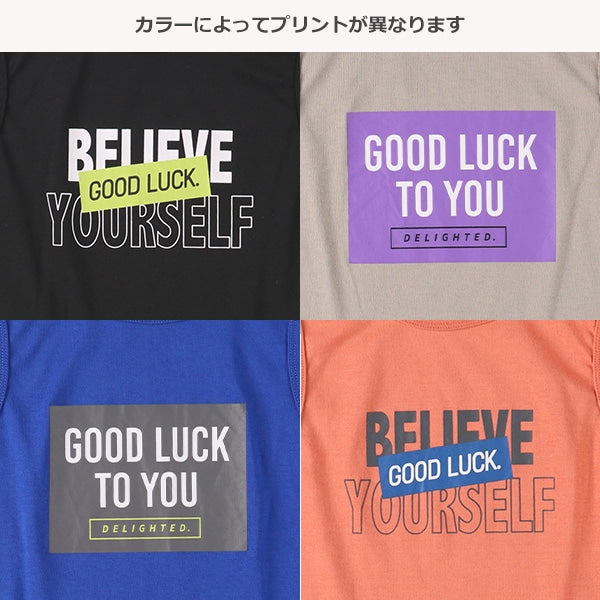 Sleeveless T-shirt