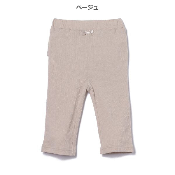 Frill Knit Shorts
