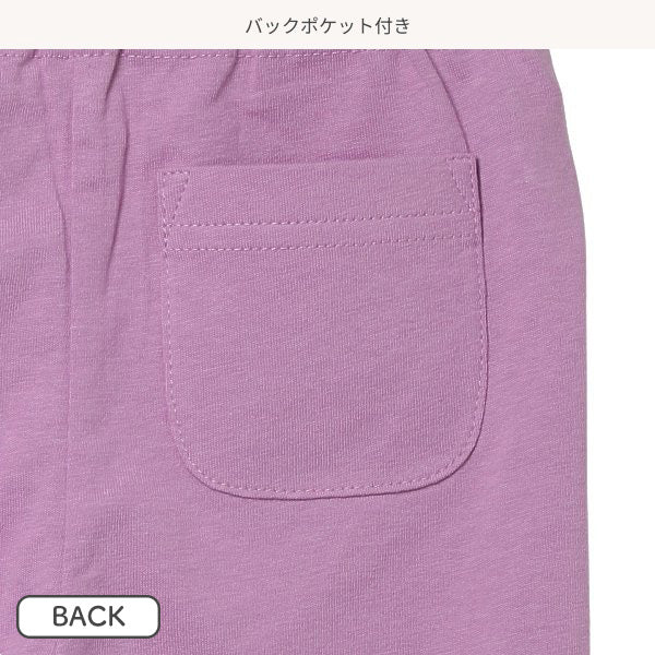Plain Frill Knit Shorts