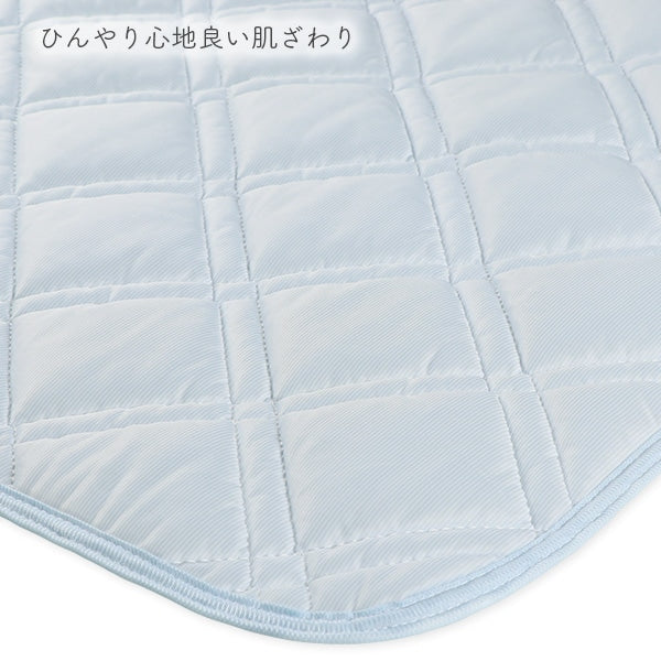Plain Mattress Pad