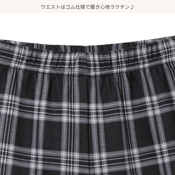 Kids' Boy Knit Pants (Winter)