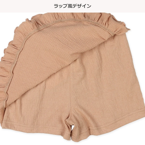Frill Knit Shorts
