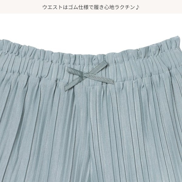 Plain Culotte