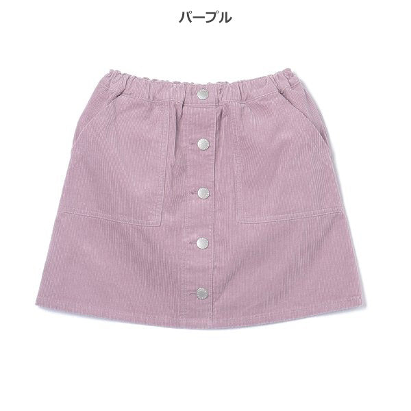 Girls' Schoolwear Skirt (Winter)