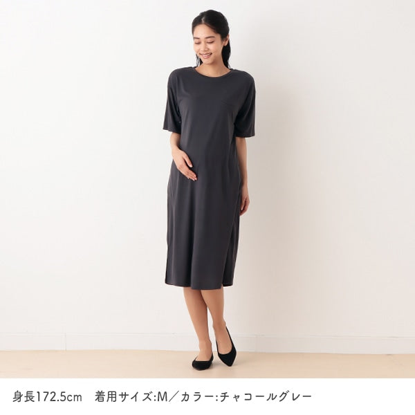 Short Sleeve Maternity One Piece