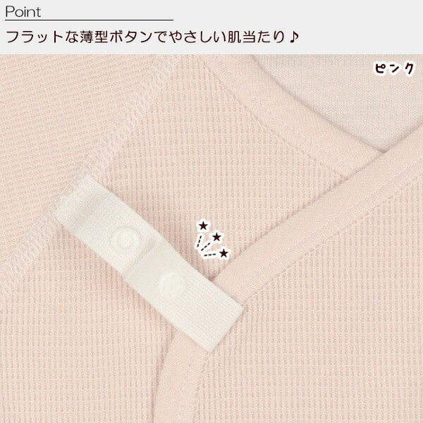 Newborn underwear set