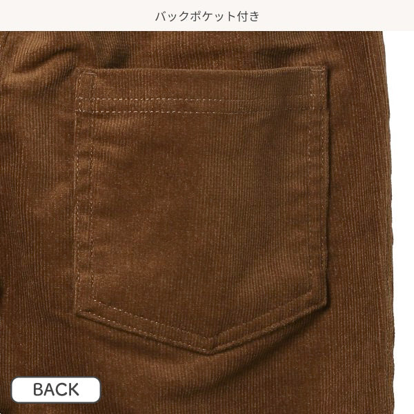 Boys' Schoolwear Woven Pants (Winter)