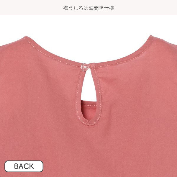 Sleeveless One Piece