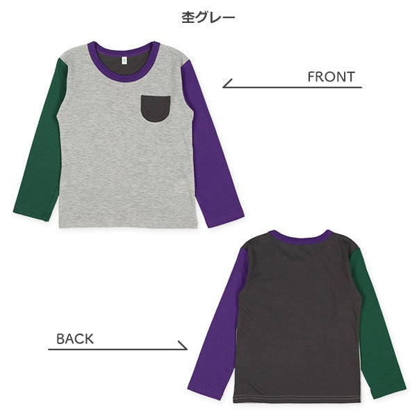 Contrasting Long Sleeve Shirt (Winter, Spring, Autumn)