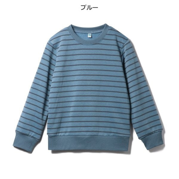 Kids' Boy Brushed Sweatshirt (Winter)