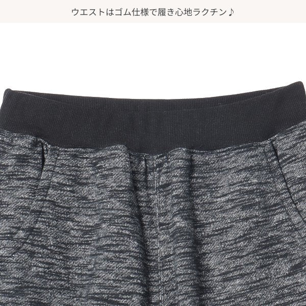 Boys' Schoolwear Sweatpants (Winter)