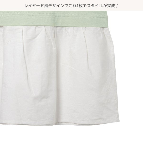 Short Sleeve One Piece