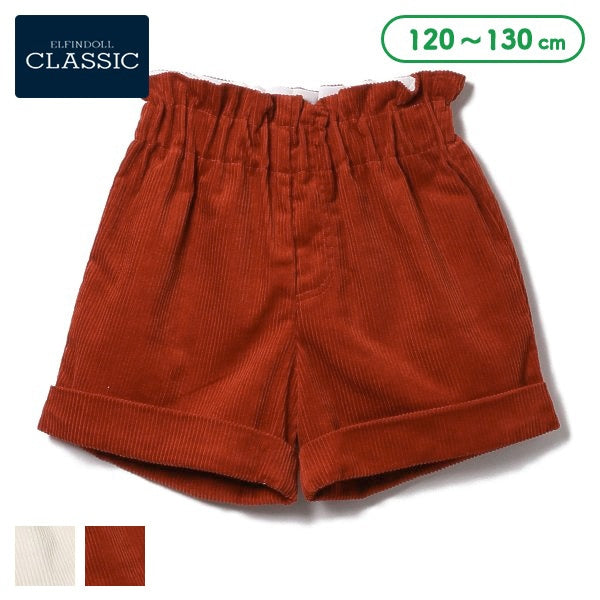 Kids' Girl Culottes (Winter)