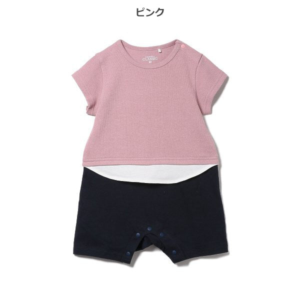 Short Sleeve Romper