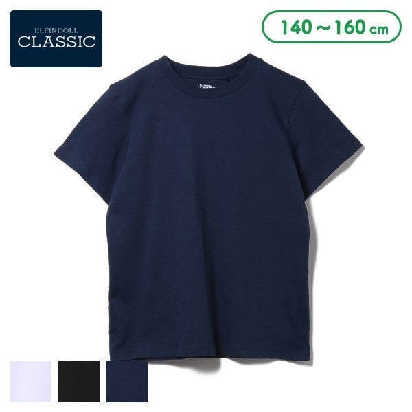 Plain Short Sleeve T-shirt