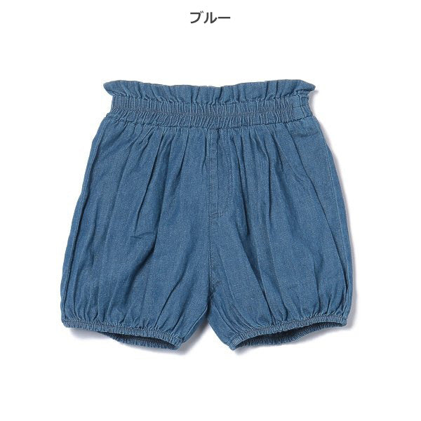 Pumpkin Denim Shorts