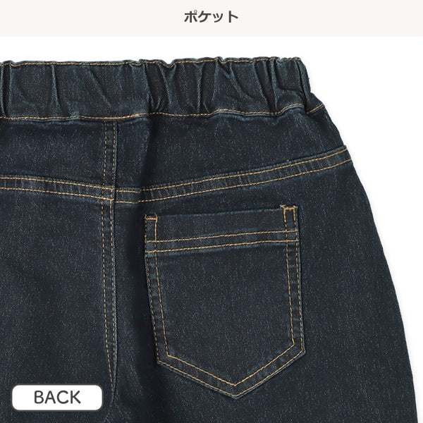 Stretch Denim Shorts