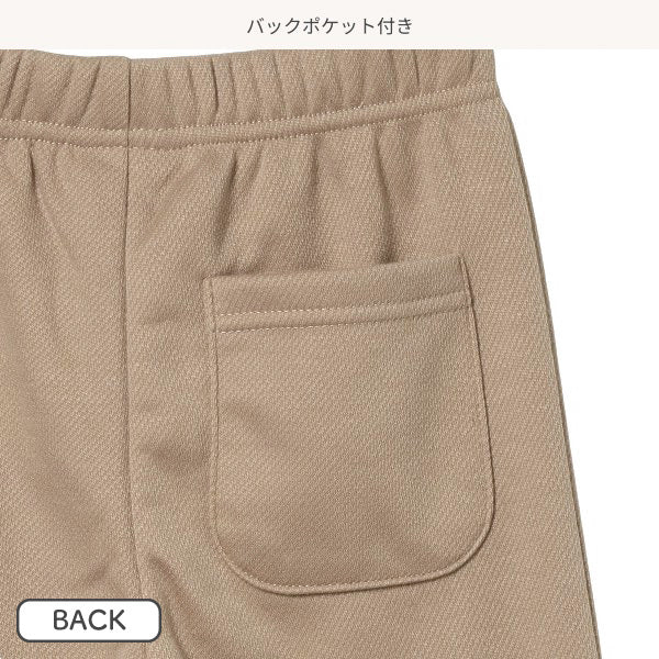 Kids' Boy Knit Pants (Winter)