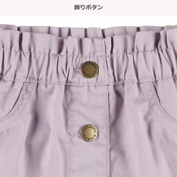 Twill Front Buttons Skirt (Winter, Spring, Autumn)