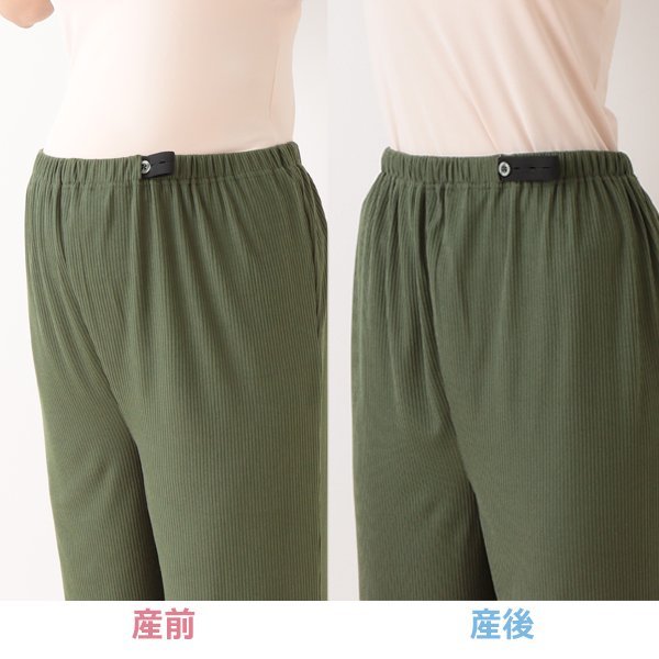Stretch Maternity Pajamas
